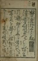 滑稽野良の玉子