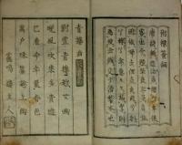 滑稽野良の玉子