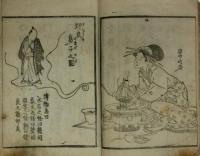 滑稽野良の玉子