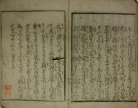 滑稽野良の玉子
