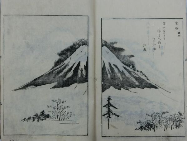 【超歓迎】 百富士(河村岷雪画) / 古本、中古本、古書籍の通販は「日本の コレクション