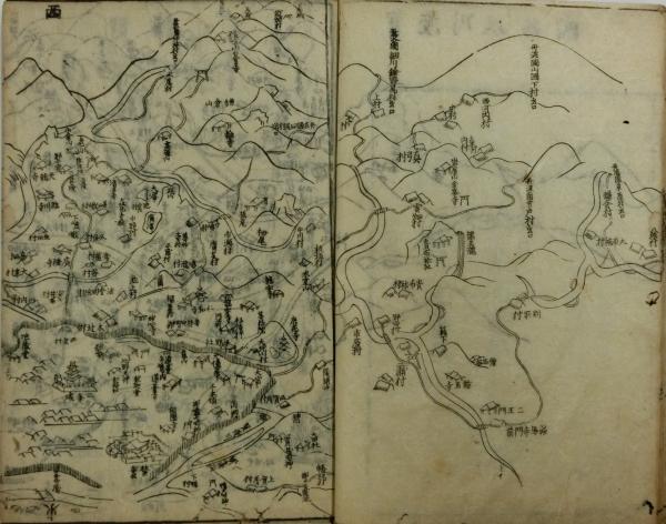 雍州府志(黒川道祐) / 古本、中古本、古書籍の通販は「日本の