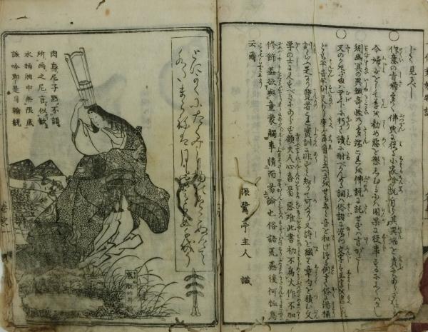 【中古本】中世衆庶の文芸文化 縁起・説話・物語の演変 中古本】中世衆庶の文芸文化 縁起・説話・物語の演変 人文