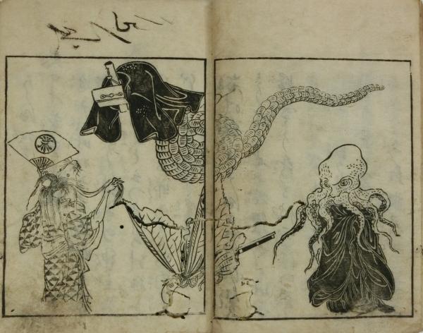 安鶴在世記(栄寿軒安鶴作 谷臨川画) / 吉村大観堂 / 古本、中古