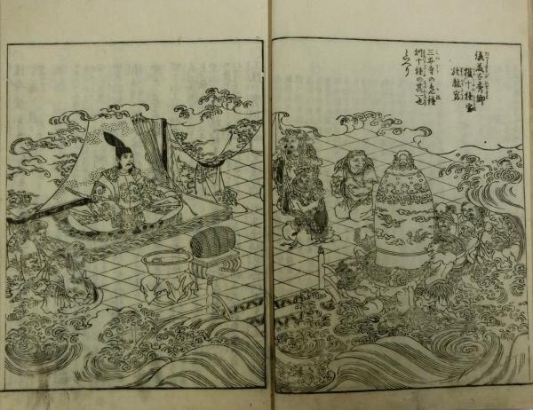 近江名所図会(秦石田・ 秋里籬島輯 蔀関月 ・西村中和画) / 古本 近江名所図会(秦石田・ 秋里籬島輯 蔀関月 ・西村中和画) / 古本