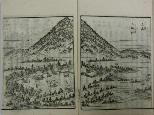 近江名所図会(秦石田・ 秋里籬島輯 蔀関月 ・西村中和画) / 古本、中古