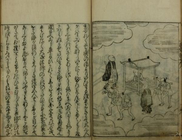 古今著聞集(橘成季) / 古本、中古本、古書籍の通販は「日本の