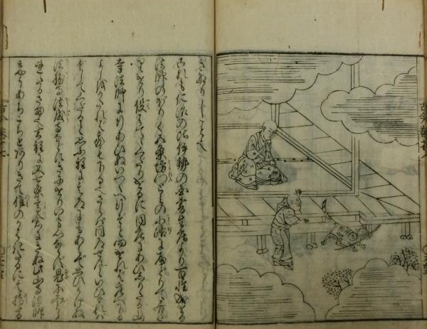 【中古】 古今著聞集 下巻/角川書店/橘成季 Amazon.co.jp: 古今著聞集 下巻 (角川文庫) : 橘成季, 中島悦次: 本