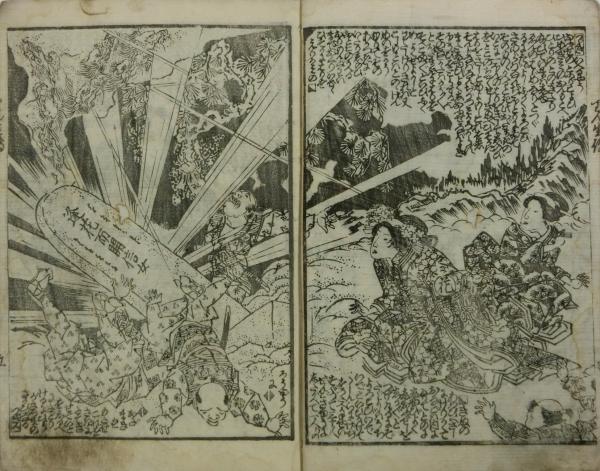 Amazon.co.jp: 群花百人一首和歌薗 北尾(紅翠齋)重政 画 寛政2年