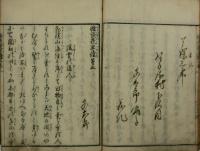 怪談夜半鐘