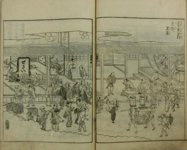 なにわ風景版画の先駆的存在・竹原春朝斎 - UAG美術家研究所