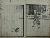 当世嘘の川
