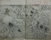 豆蔵豆男 絵本一粒万倍