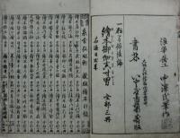 豆蔵豆男 絵本一粒万倍