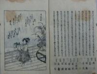章台余奥