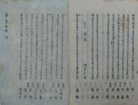 章台余奥