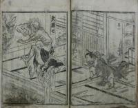 巨勢金岡 名技伝