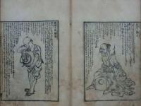 茶番狂言 口切のせりふ