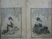 茶番狂言 口切のせりふ
