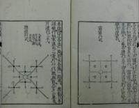 廣象棋譜