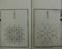 廣象棋譜