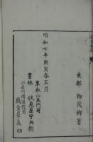 廣象棋譜