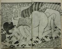 玉の盃