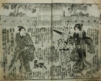 玉の盃