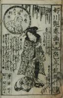 玉の盃