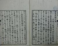 廣象棋譜愚解