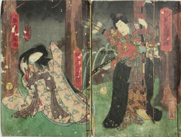 Amazon.co.jp: 暁鐘成著 松川半山画『浪華の賑ひ』(2冊)文久3年