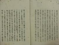 京師遊里 京師芝居