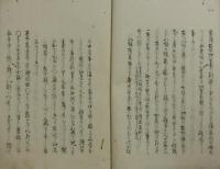 京師遊里 京師芝居