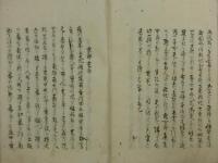 京師遊里 京師芝居