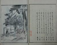 蘆のひともと