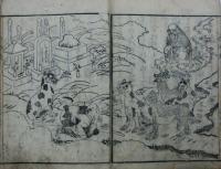 古今奇談 雨夜物語