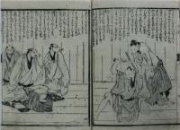 報親讐小槌本望