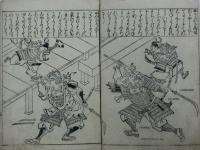 大和武者絵