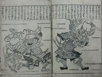 大和武者絵