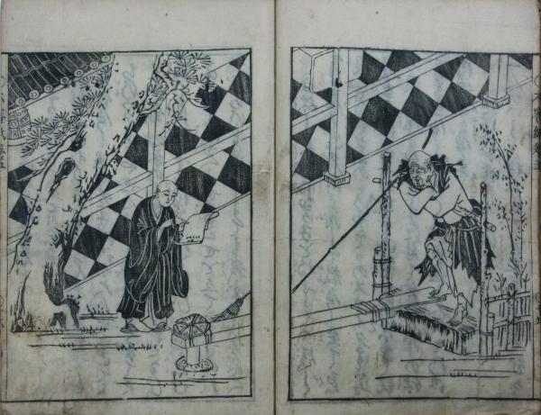 不審紙(辻本嘉茂編) / 吉村大観堂 / 古本、中古本、古書籍の通販 不審紙(辻本嘉茂編) / 吉村大観堂 / 古本、中古本、古書籍の通販