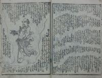 藤屋染寝巻暁雲