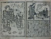 藤屋染寝巻暁雲