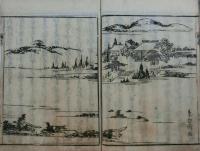 稲荷大明神神験恩頼記