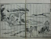 稲荷大明神神験恩頼記