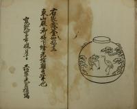 芦屋のけぶり