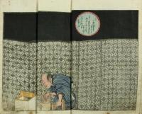 色日記