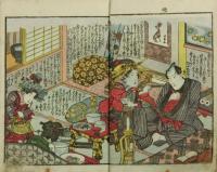 色日記