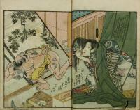 色日記
