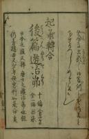 起承転合