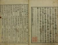 宮城野志野婦 絵本敵討白石話